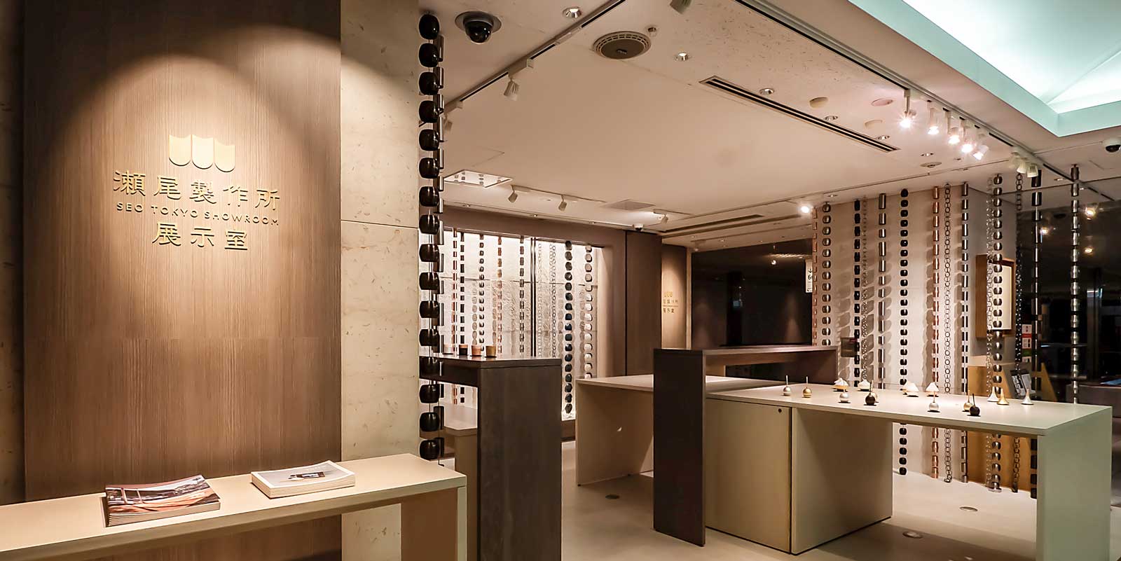 SEO TOKYO SHOWROOM｜瀬尾製作所 展示室